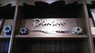 シャルムベーカリー・ポンシェ