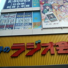 リニューアルしてきれいなビルになりました。