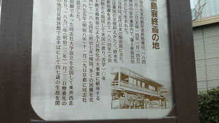 同志社ゆかりの人物だそうです