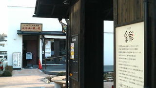 休憩スペースやトイレもあるので便利