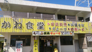 残念な感じでした…