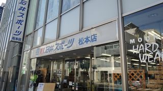 常連客も多い専門店