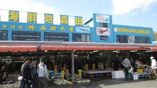 那珂湊おさかな市場で一番目立つお店