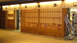 英字書籍は外人に便利