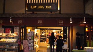 お土産にも喜ばれる品々ばかりです