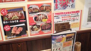 駅前にあるアクセスの良い居酒屋