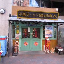 ちょっとオシャレですよ。