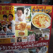 スーラーを楽しもう！