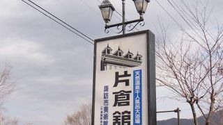 天然温泉千人風呂