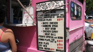 ノブのピンクワゴン