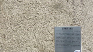 でかい石、どうやって運んできた！