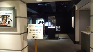 立地よく、いがたい展示場。