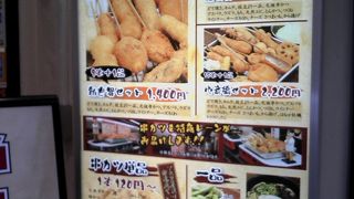 人形のおやじさんに会える確立が高い