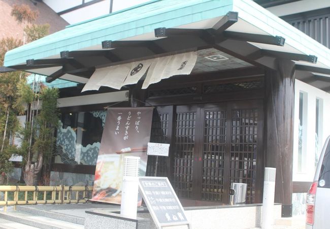 京風の美味しいレストラン。