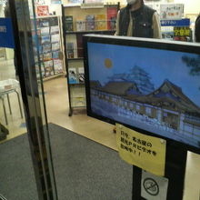 名古屋のＰＲ映像が流れていました