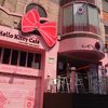 ハローキティカフェ（弘大店）