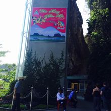 エレベーターで中腹まで登れます