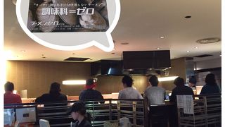 調味料を一切使わないラーメンスープとは？