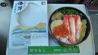 海鮮ものを中心に種類豊富