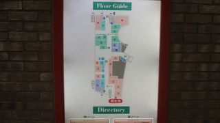 飲食店やショップが揃っています