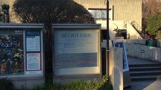 松方コレクション