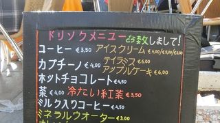 サンマルコ小広場にあり、日本語のメニューもあるバールです