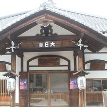 この建物右手が拝観受付です。