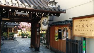 ～豊臣秀次とその一族が眠っています～★☆豊臣秀吉により処刑された39名☆★