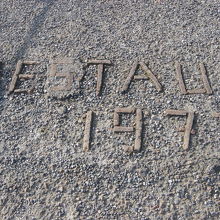 円形競技場の床に刻まれた文字