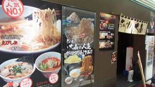 メニューが豊富