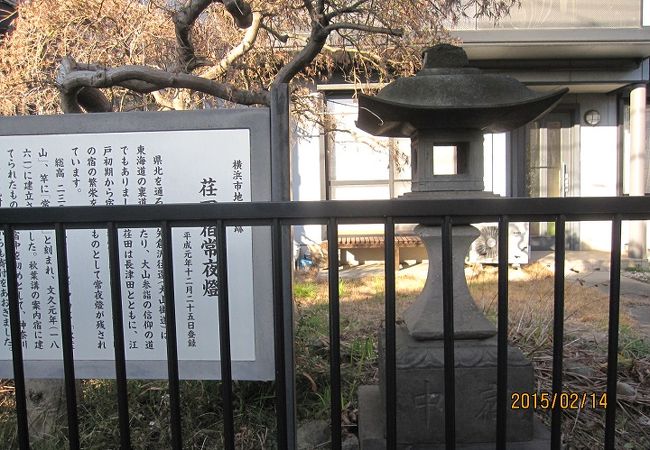 民家の庭にある石灯籠です。