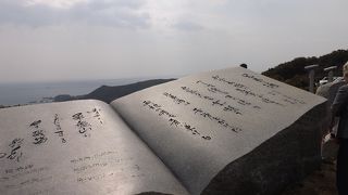 伊勢　part1　(3)　鳥羽展望台からの景色を楽しむ