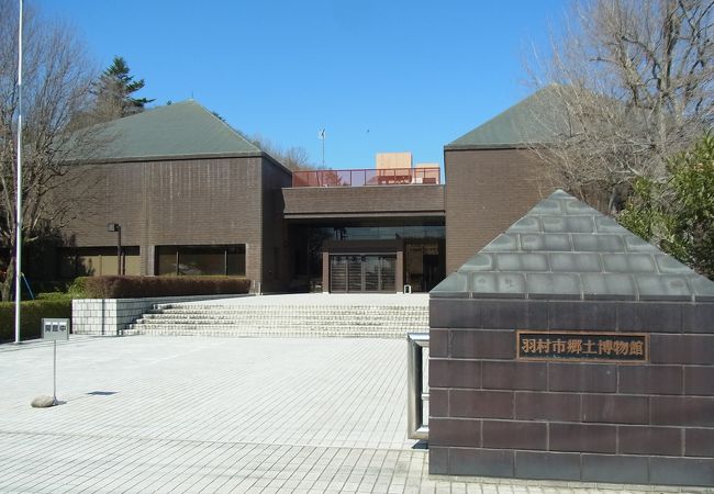 羽村市郷土博物館 クチコミ アクセス 営業時間 福生 武蔵村山 フォートラベル 羽村市郷土博物館 クチコミ アクセス 営業時間 福生 武蔵村山 フォートラベル