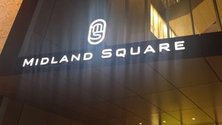 駅至近のおしゃれなビル