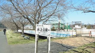 多摩川沿いの遊歩道が最高