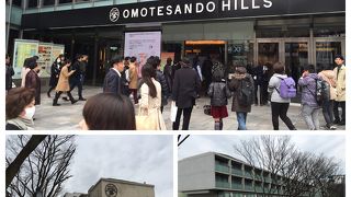 同潤館＋本館＋西館＝表参道ヒルズ