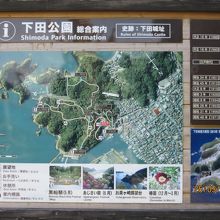 下田公園案内図