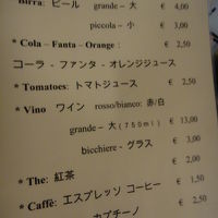 飲み物メニュー