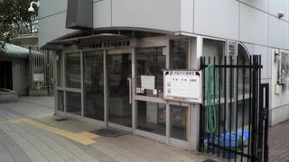 安全になりました