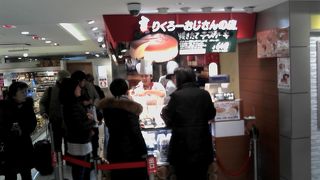 りくろーおじさんの店 (近鉄阿倍野橋駅店)