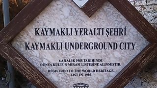 非常に興味深い地下都市