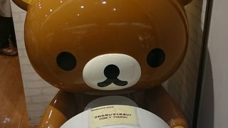 限定品がありました