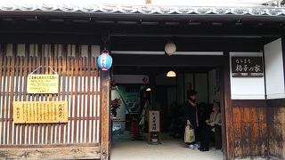 入場料が無料でした。