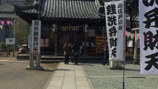 輪投げができる