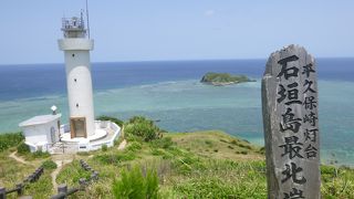 ここからの景色も絶景