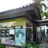 メイピン ビューティサロン＆タイマッサージ