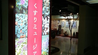 富山駅前で薬売りについての理解を深められます