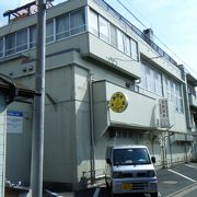 2階建てのお風呂屋さん