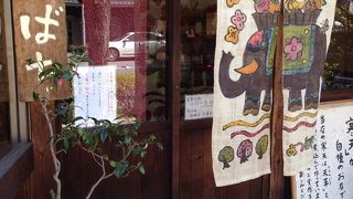 こだわりの豆かん