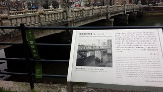 小さいですが歴史ある橋